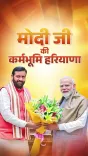 CM Saini: Haryana got over ₹7 lakh crore in 12 years of BJP rule