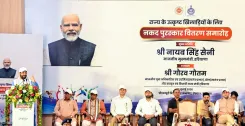CM Saini Honours 198 Haryana Athletes With ₹20.59 Cr Cash Awards