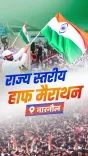 CM Saini launches HarGharTiranga drive and half marathon in Narnaul