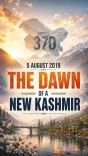 CM Saini marks 6 years of Article 370 abrogation