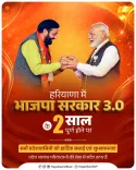 CM Saini marks BJP Haryana's third-term second year