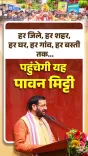 CM Saini to carry Sant Ravidas birthplace soil to every Haryana home