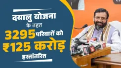 CM Saini transfers ₹125 cr to 3,295 Haryana families under Dayalu Yojana