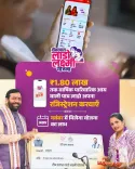 CM Saini urges Haryana girls to register for Lado Lakshmi scheme