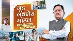 CM Sai's Digital Governance Push in Chhattisgarh