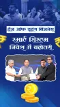 CM Sai's Govt Tables Ease of Doing Business Bill 2026