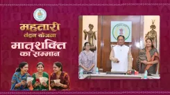 CM Sai's Office: ₹626 Cr Disbursed to 66 Lakh Women