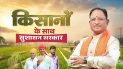 CM Sai's Office Ensures Fertiliser Supply for Kharif Season
