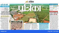 CM Sai's Office Highlights Chhattisgarh Jal Sanvardhan Push