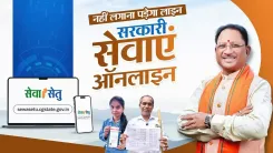 CM Sai's Seva Setu Drives Digital Governance in Chhattisgarh