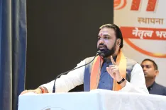 CM Samrat Choudhary Addresses Bank of Baroda's 119th Foundation Day