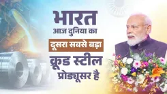 CM Samrat Choudhary Backs Modi's Tech & Steel Vision