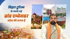 CM Samrat Choudhary calls Biharis Bihar's greatest brand ambassadors