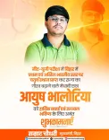 CM Samrat Choudhary Congratulates Bihar's NEET-UG AIR-4