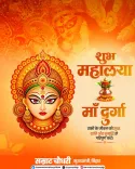 CM Samrat Choudhary Extends Mahalaya Greetings to Bihar