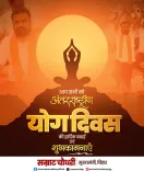 CM Samrat Choudhary Greets Nation on Yoga Day