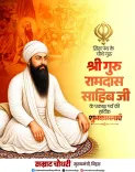 CM Samrat Choudhary greets Sikh community on Guru Ramdas Prakash Parv