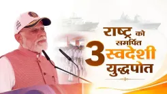 CM Samrat Choudhary Hails Induction of 3 Navy Warships