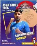 CM Samrat Choudhary hails Narendra Berwal's Asian Games bronze