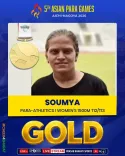 CM Samrat Choudhary Hails Soumya, Radha on Asian Para Games Gold and Silver