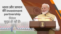 CM Samrat Choudhary Highlights India-Japan Investment Push