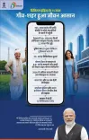 CM Samrat Choudhary Marks 11 Years of Digital India