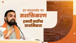 CM Samrat Choudhary reaffirms Bihar govt's push for inclusive social justice