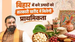 CM Samrat Choudhary Reserves 25-40% Govt Purchases for Bihar Products