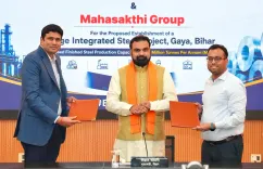 CM Samrat Choudhary Seals ₹6,000 Cr Steel MoU for Gaya
