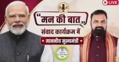 CM Samrat Choudhary tunes in to PM Modi's Mann Ki Baat