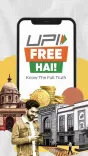 CM Samrat Choudhary: UPI stays free for all Indians