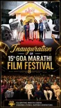 CM Sawant celebrates 15th Goa Marathi Film Festival