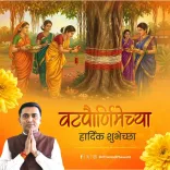CM Sawant Extends Vat Purnima Wishes to Goa