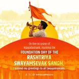 CM Sawant greets RSS Swayamsevaks on Vijayadashami foundation day