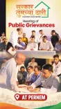 CM Sawant Holds Sarkar Tumchya Dari Under Seva Sankalp Abhiyan