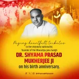 CM Sawant Pays Tribute to Dr. Shyama Prasad Mukherjee on Birth Anniversary