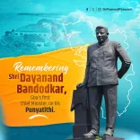 CM Sawant Pays Tribute to Goa's First CM Bandodkar