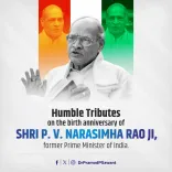 CM Sawant Pays Tribute to P.V. Narasimha Rao on Birth Anniversary