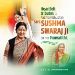 CM Sawant pays tribute to Sushma Swaraj on Punyatithi