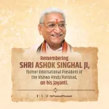 CM Sawant Remembers Ashok Singhal on His Jayanti