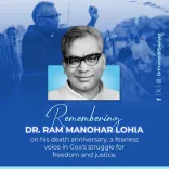 CM Sawant Remembers Lohia on Death Anniversary