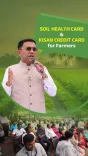 CM Sawant urges Goa farmers to tap Soil Health Cards, KCC