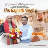 CM Sawant Wishes Defence Minister Rajnath Singh on Birthday