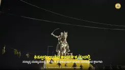 CM Shivakumar attends Kittur Utsav in Belagavi