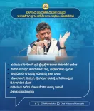 CM Shivakumar Chairs Belagavi Division Review Meet