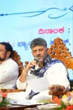 CM Shivakumar Holds Video Interaction with Karnataka Govt Staff