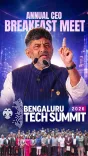 CM Shivakumar Pitches Karnataka's Tech Vision at CEO Breakfast