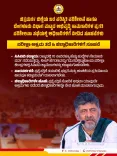 CM Shivakumar Reviews Drought, Dev Progress in Chitradurga
