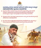 CM Shivakumar sets Oct 11 & 21 dates for Mysuru Dasara 2026