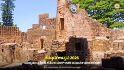 CM Shivakumar's govt links Kittur's heritage to its future